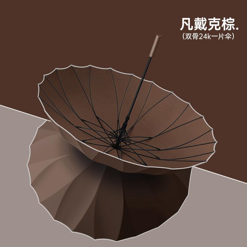 High-end Umbrella 24 Bones, One Piece Umbrella, Straight Handle Umbrella, Double Umbrella, Oversized Umbrella, Storm-resistant Umbrella, Umbrella.