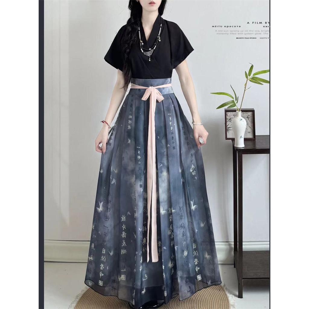 Chinese Wei And Jin Dynasty Style Hanfu For Women,Print Daily Suit