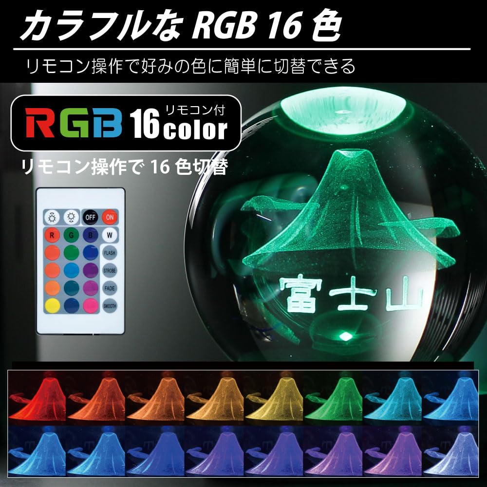 JTT 3D Crystal Ball Light, Five-Story Pagoda, Warm White, CRYBALL JAPAN 3D Art Series (Five-Story Pagoda (RGB))