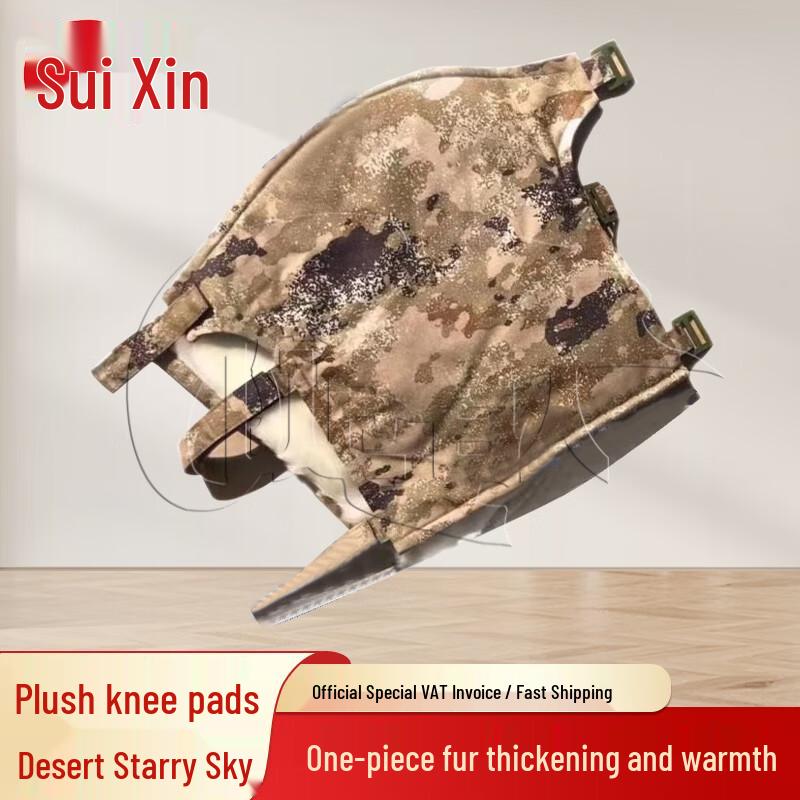 Suixin Thermal Wool Knee Pads for Cycling