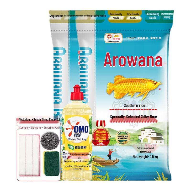 OMO Lemon Dish Soap & Arowana Rice Household Bundle