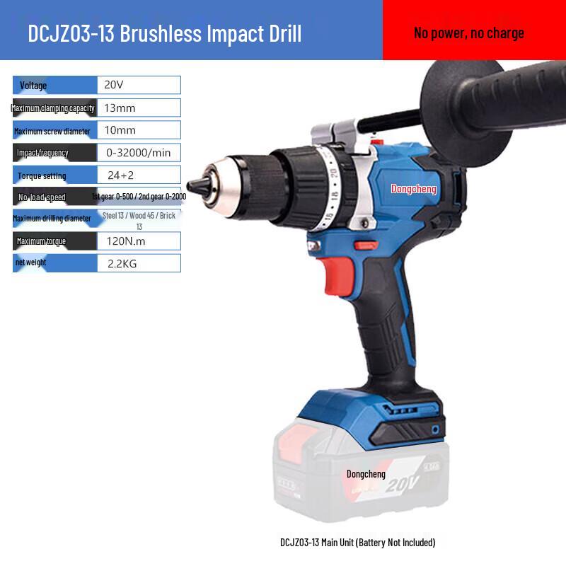 

Dongcheng Cordless Brushless Impact Drill Driver CN plug (adapter included)