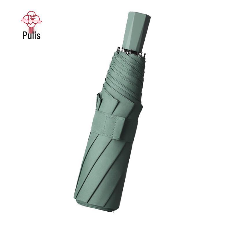 

PLS0111 Pure Color 3-Fold Sun/Rain Umbrella 98cm 8k