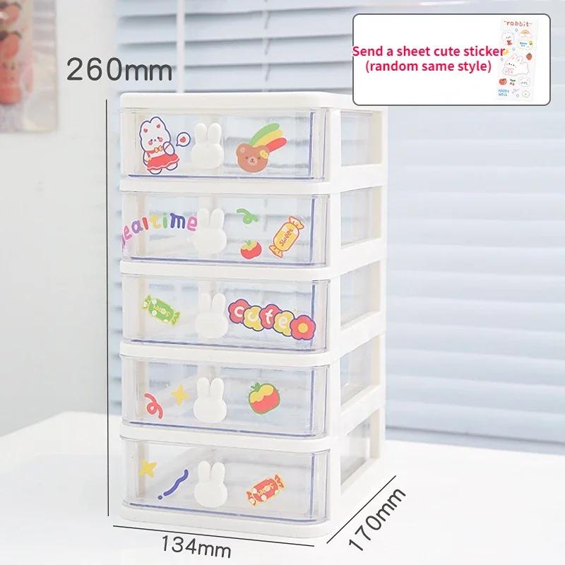 Desktop Stationery Storage Box Organizer Drawer Pen Holder Makeup Cosmetic Plastic Drawer Storage Box Desk Organizer Cute