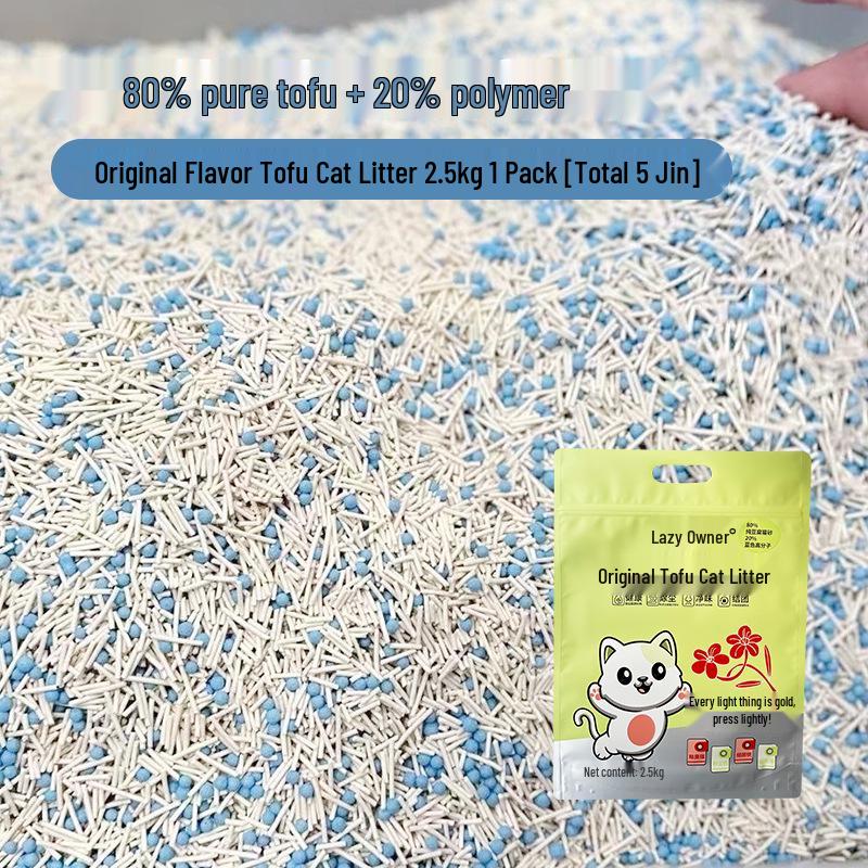 10kg Milk Scented, Non-stick, High Clumping Blue Engraved Tofu Cat Litter with Deodorizing Properties