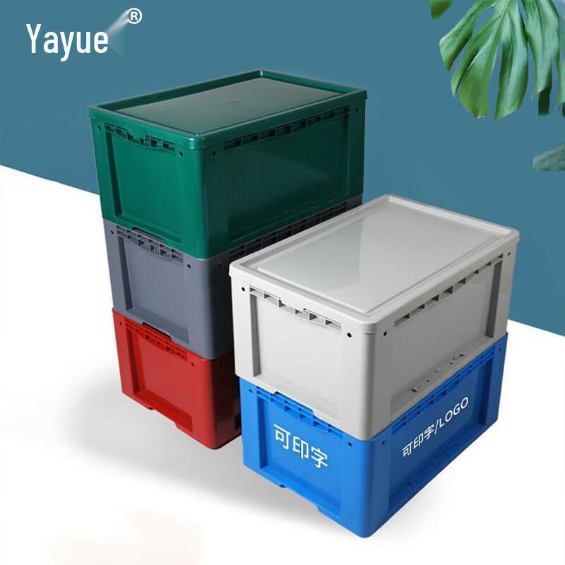 Industrial Stackable Plastic Storage Box with Lid