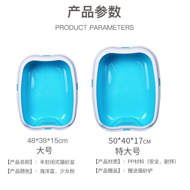 Large Semi-Enclosed Detachable Cat Litter Box