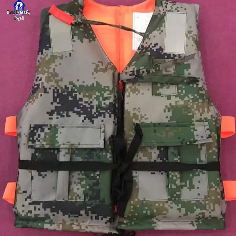 

Datangyu Adult Camouflage Flood Control Life Vest