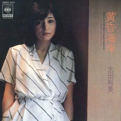 7inch Record HIROMI OHTA - Tasogare Kaigan 06SH810 CBS/Sony 1980 Japan Japanese Pop/Rock Used