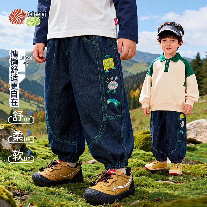 Beibeiyi Boys  Robot Kingdom Denim Pants 130/59