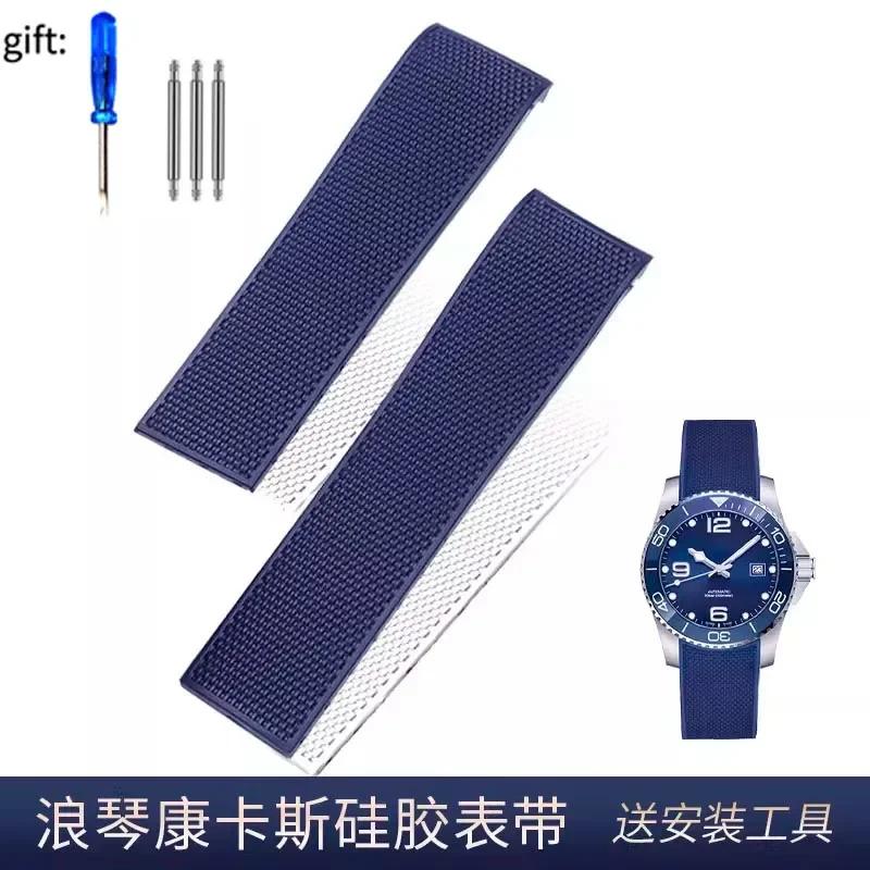 Hochwertiges Silikon Fluorkautschuk Uhrenarmband 21mm für Longines hydroconquest L3 Conquest Sports Taucheruhr Armband Schwarz neu