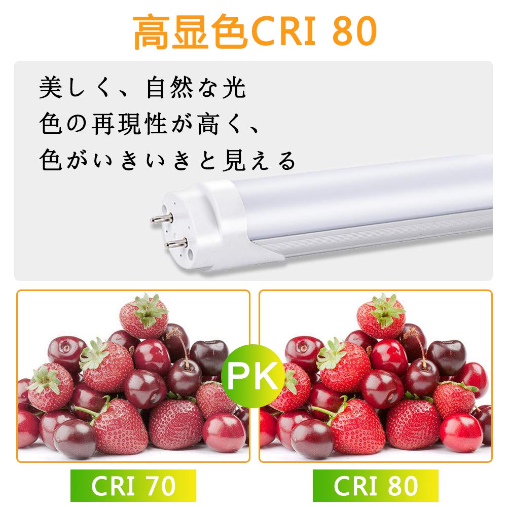 20W LED Fluorescent Light Bulb, Straight Tube, 10W Power Consumption, High Brightness, 1100lm, 58cm, Daylight White, No Glow Installation Required,
