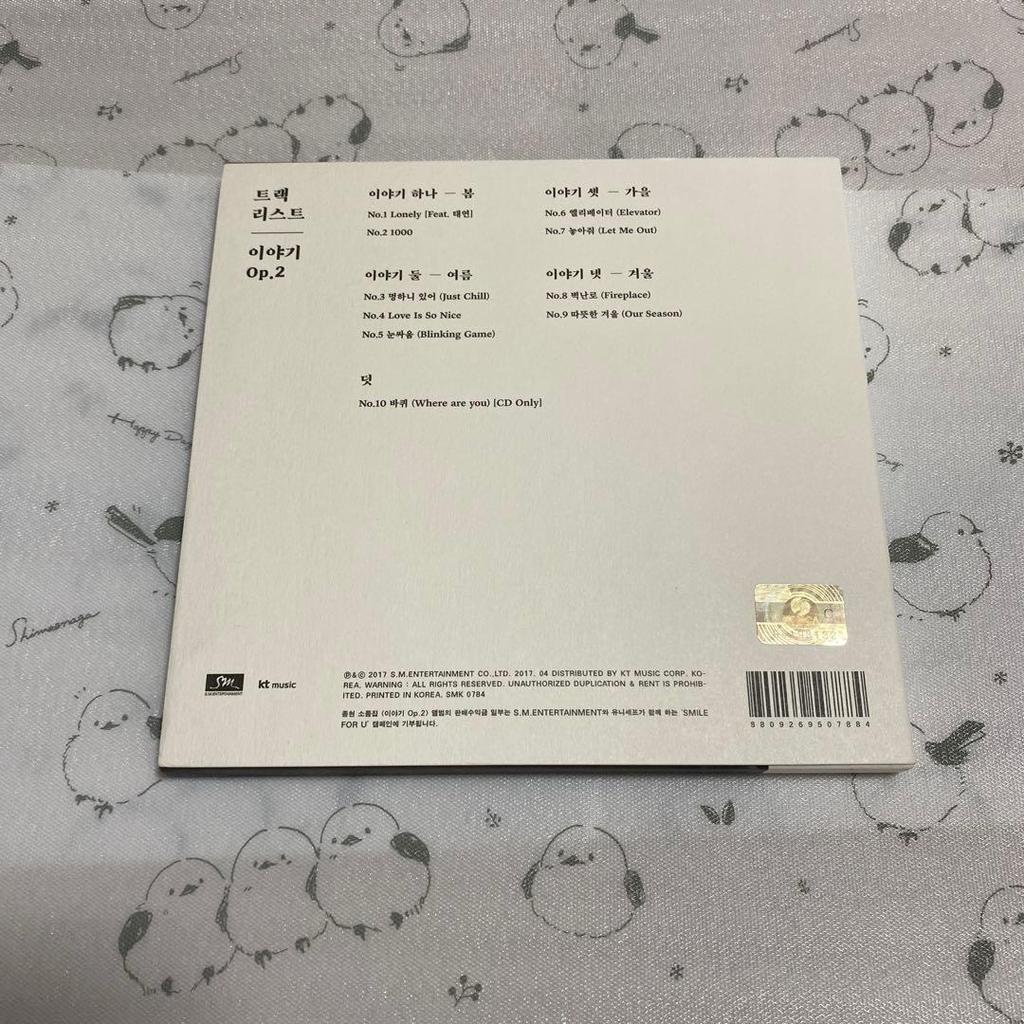 [USED] SHINee Jonghyun JONGHYUN Collection of Pieces Story Op.2