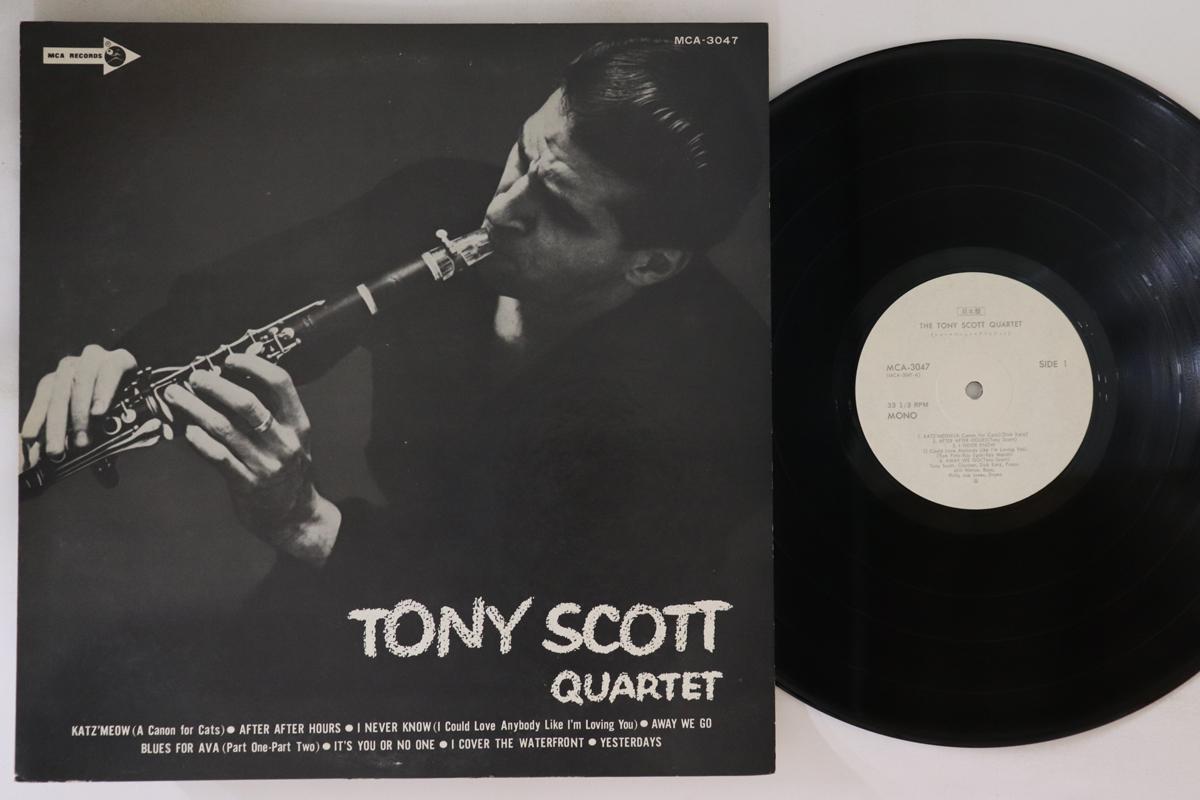 

LP Record TONY SCOTT - Tony Scott Quartet MCA3047PROMO MCA 1973 Japan Jazz Used