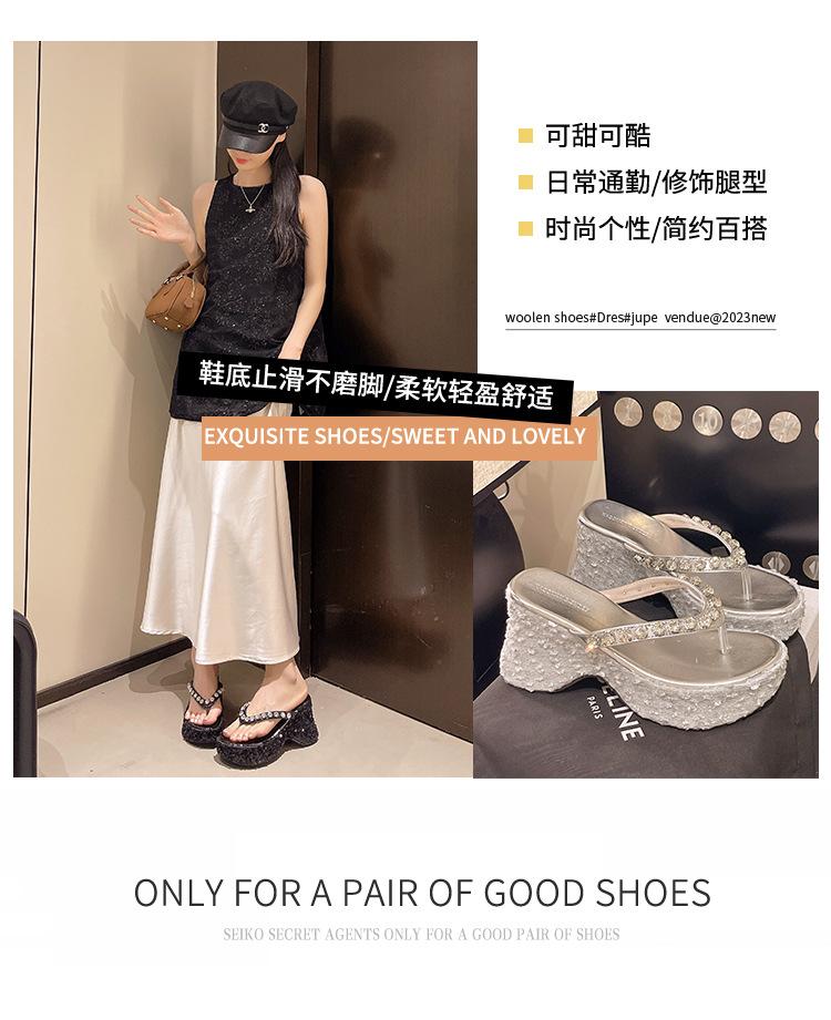 Small Man Heightening Super High Heels Rhinestone Flash Sequins Women's Summer Slope Heel Transparent Muffin Bottom Thick Bottom Cool Slippers