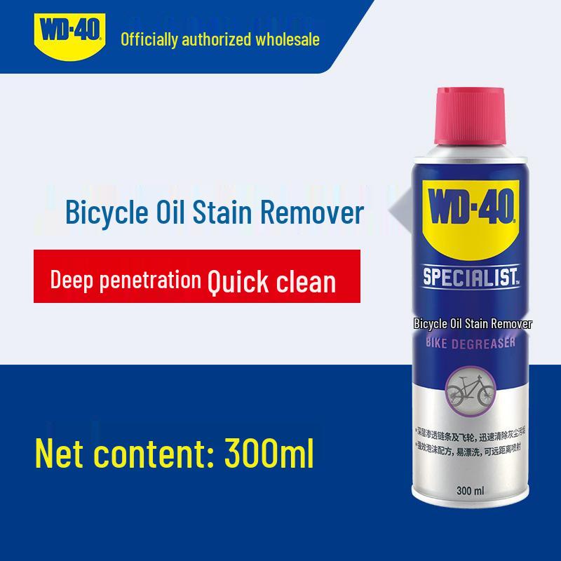 WD-40 Rust Remover: 300ML Anti-Rust & Lubricating Oil for Metal – Cleans, Loosens Screws, and Prevents Corrosion.
