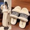 2025 Autumn and Winter Cotton Mop Fashion Letter New Outer Wear Embroidery One Word Small Fragrant Wind Fluffy Slippers Women's Flat Bottom