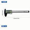 Electronic digital gaming standard caliper 0-150mm black edged silver plastic caliper measuring tool inner and outer diameters