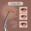 Picasso Eyeme Cutting Eyelash of Idol Lash False Eyelashes DIY Point Lash Spot Korean ASIN NO.V36 V-type (Set 2) V-Cutting Natural-Like Use,
