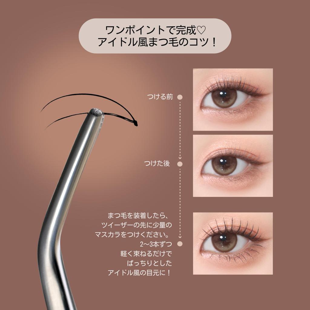 Picasso Eyeme Cutting Eyelash of Idol Lash False Eyelashes DIY Point Lash Spot Korean ASIN NO.V36 V-type (Set 2) V-Cutting Natural-Like Use,