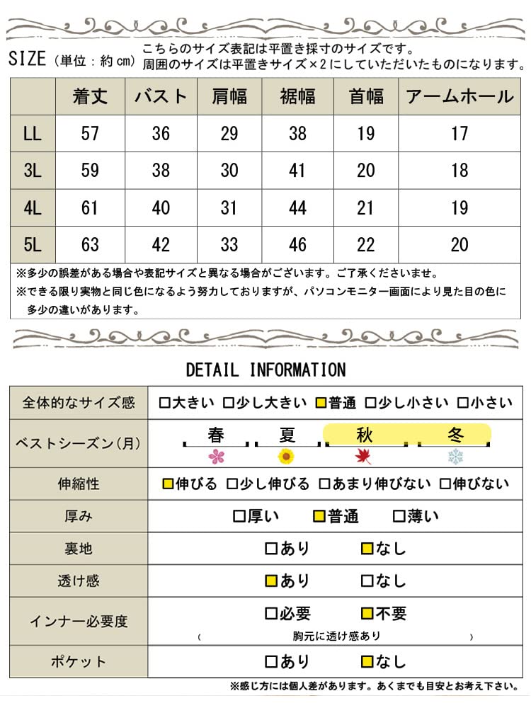 Gold Japan Plus Size Sleeveless Underwear with Bra Black Women's Cups, Fleece-Lined, Goldy-1203, 5L,