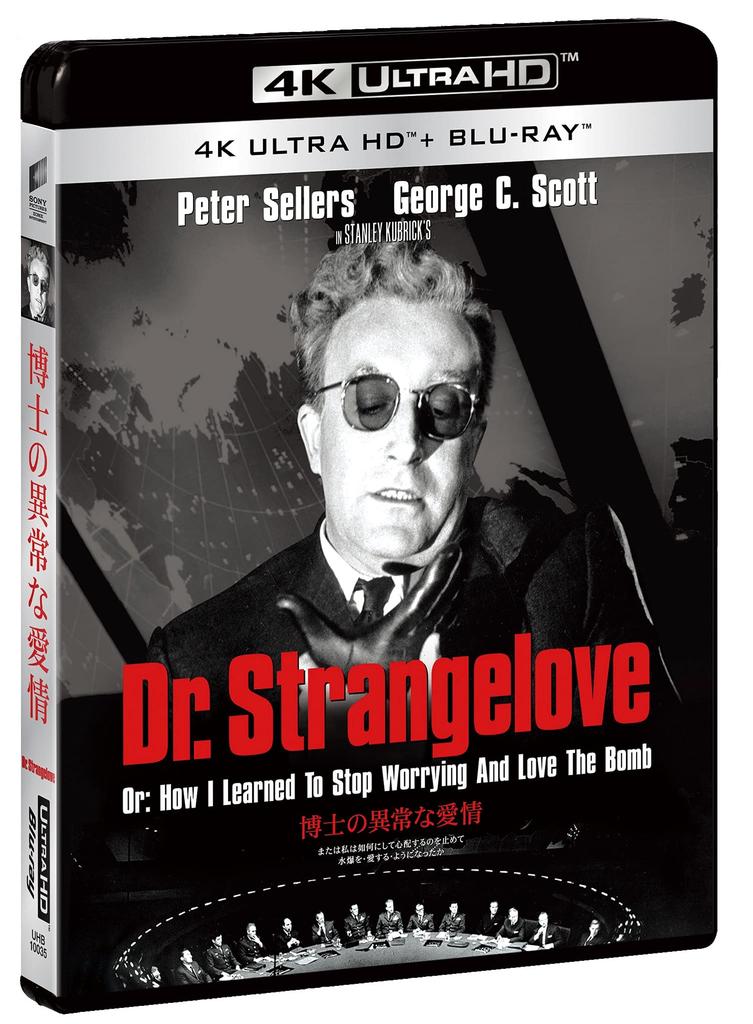 Strangelove 4K ULTRA HD Set ULTRA HD Dr. & Blu-ray [4K + Blu-ray]