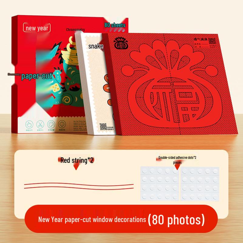 

Наклейки на окна к китайскому Новому году 2025: Детские традиционные народные вырезки из бумаги ручной работы