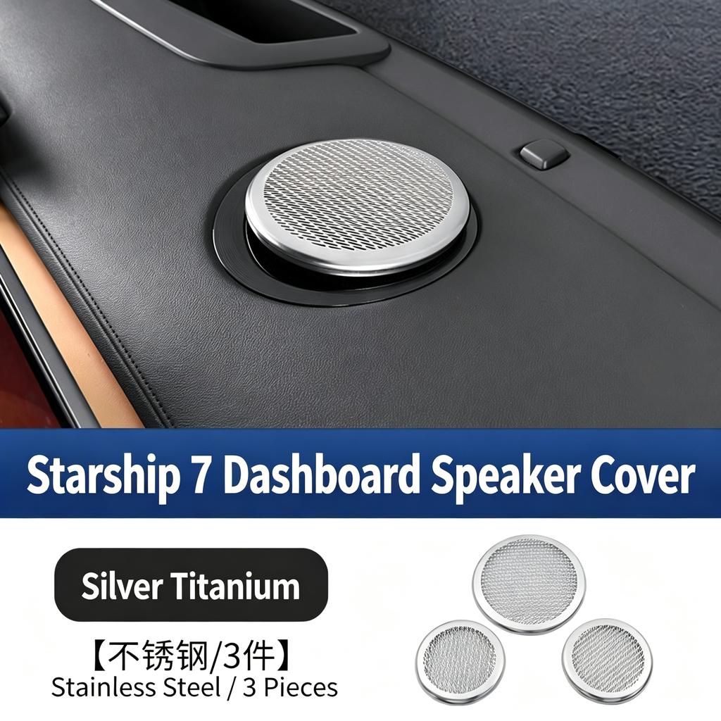 For Geely Starray EM-i EX5 EM-i Car Door Horn Cover Stainless Steel Audio Panel Protective Stickers Cover Interior Accessory