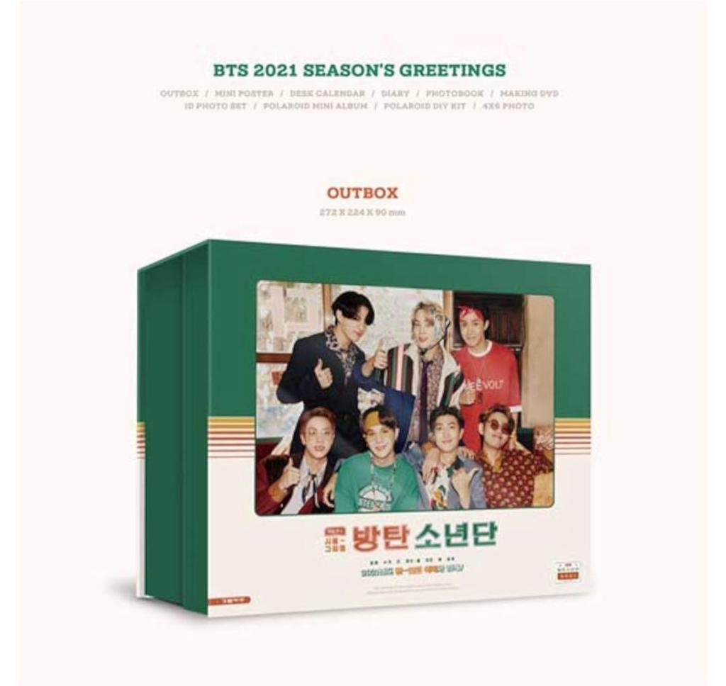 [USED] BTS 2021 SEASON'S GREETINGS