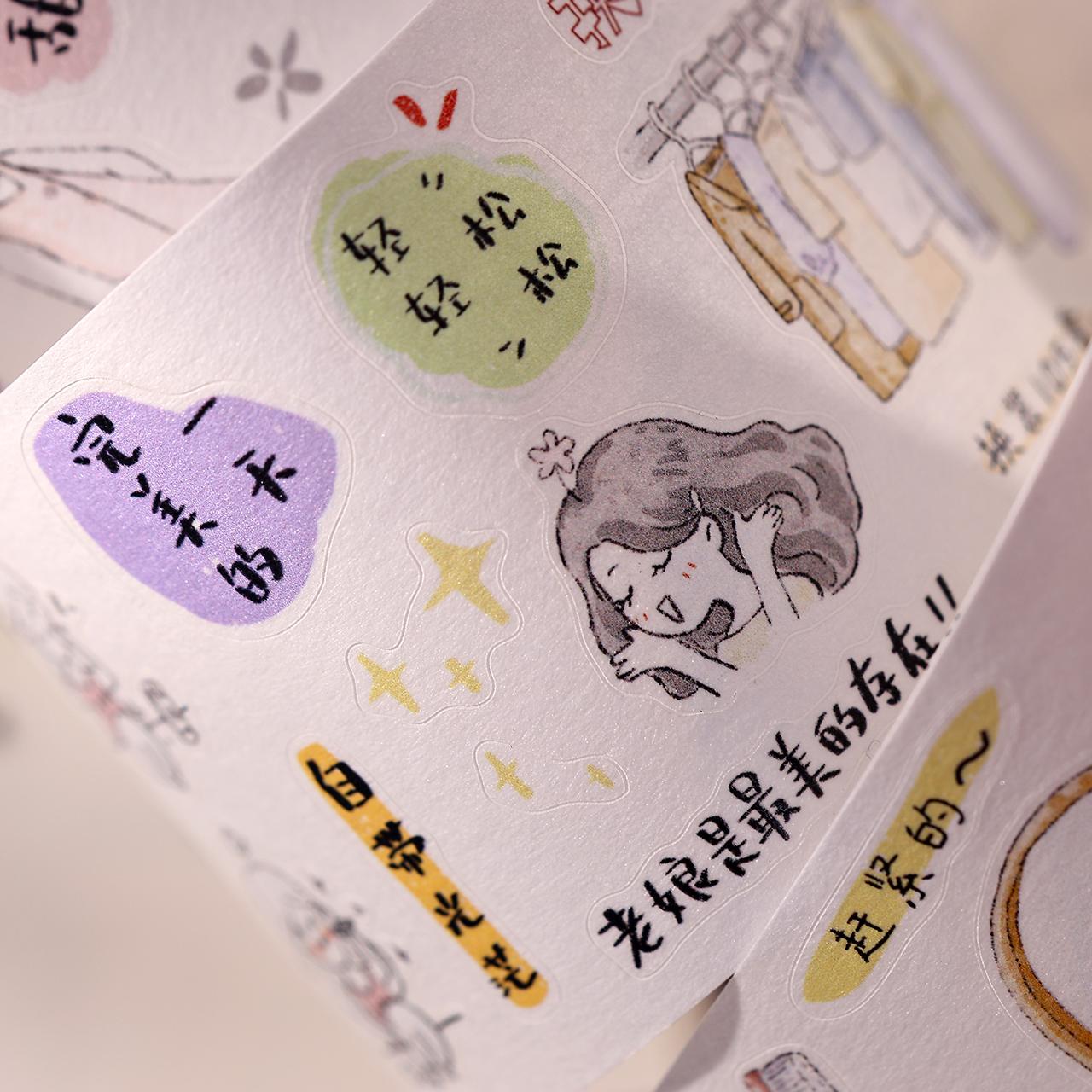 

Washi Pet Tape Roll New Everyday Light Retro Salt PET Synthetic Paper Die Cut Journal Xiao Bai Jia 4.5cmx6m 100cmloop