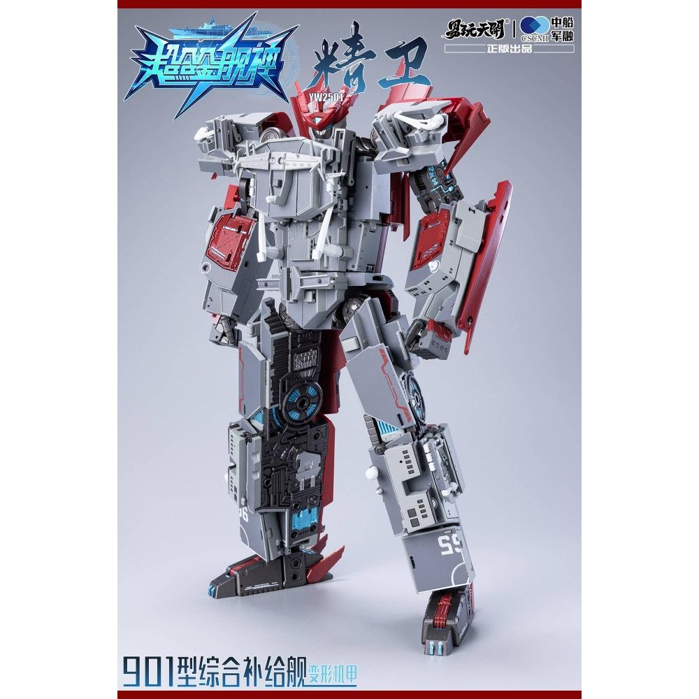 

Chogokin Kanjin Yw2501 Type 901 Fast Combat Support Ship Seiei Transformable Action Figure