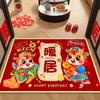 60*40cm New Year Red Floor Mat 2026 Year Anti-slip and Stain-resistant Front Door Decorative Carpet Cartoon