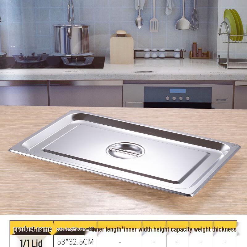 Нержавеющая сталь 304 Qianxing Гастронорм Контейнеры для еды и крышки