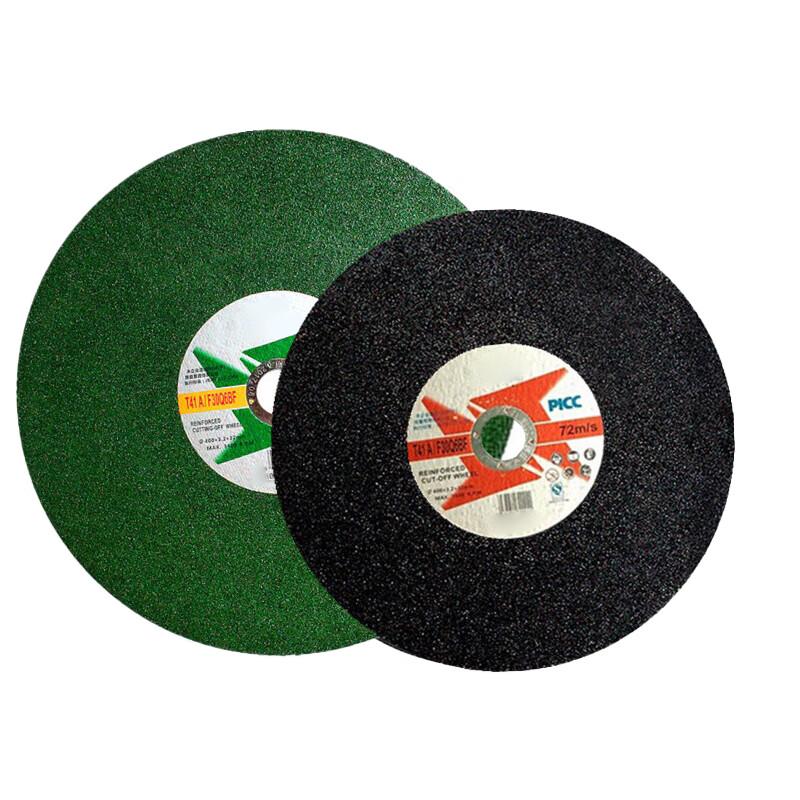 Jinghong Resin Grinding Wheel