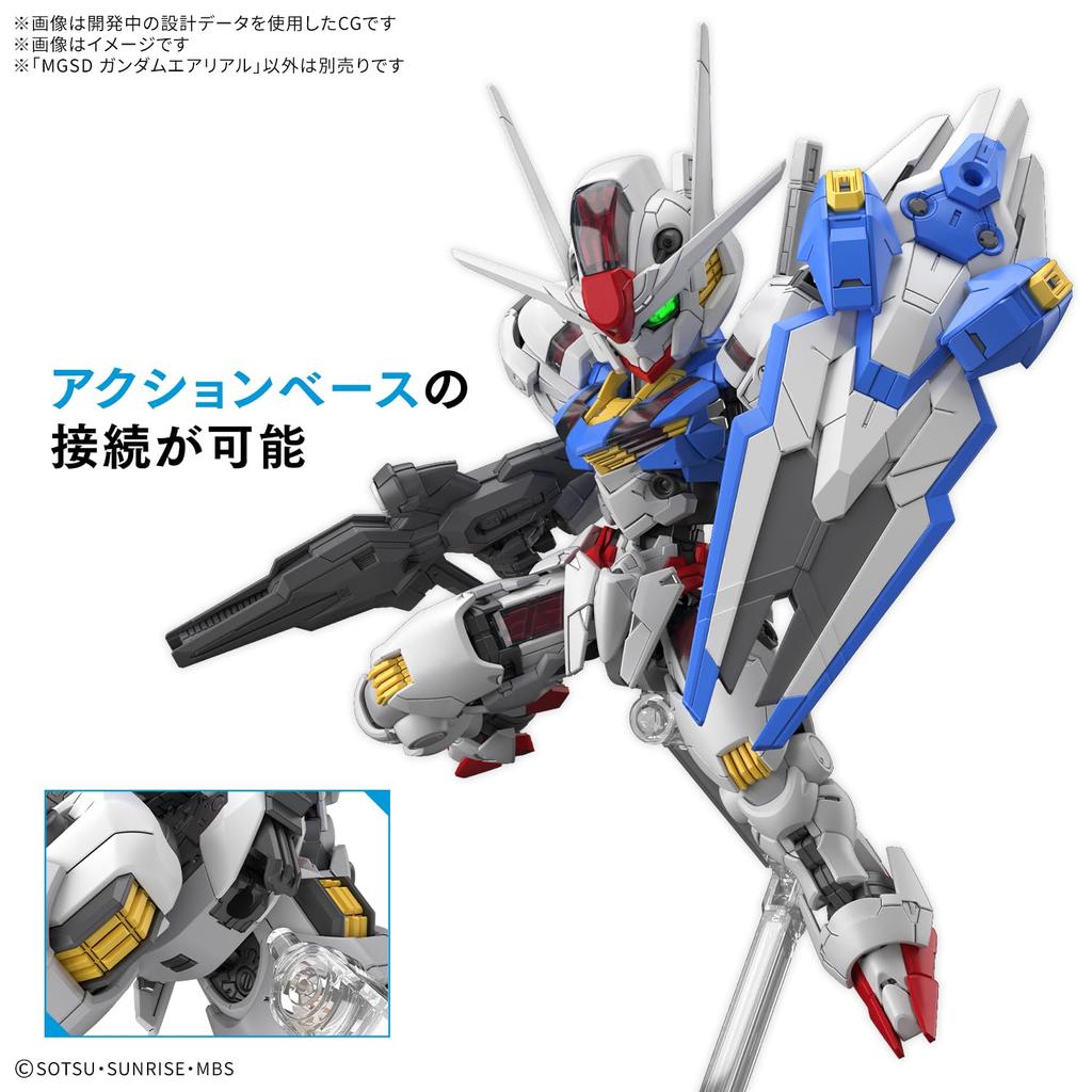 BANDAI SPIRITS MGSD Mobile Suit Witch of Mercury Gundam Aerial Plastic Model Gundam Pre-Colored
