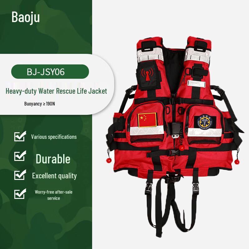 Baoju Heavy Duty Water Rescue Life Vest 190N