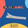 3D Premium 5.7L LS1 6.8L LS3 5.7L LS6 LT1 5.7L V8 for Car Engine Hood Fender Trunk Tail Rear Decal Emblem Badge Sticker