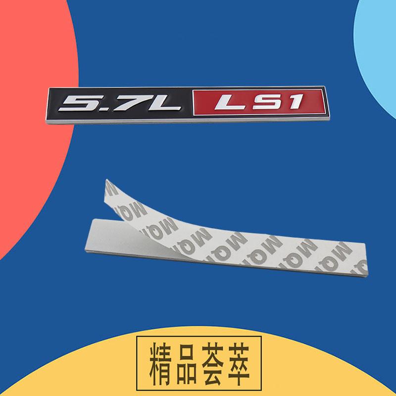 3D Premium 5.7L LS1 6.8L LS3 5.7L LS6 LT1 5.7L V8 for Car Engine Hood Fender Trunk Tail Rear Decal Emblem Badge Sticker