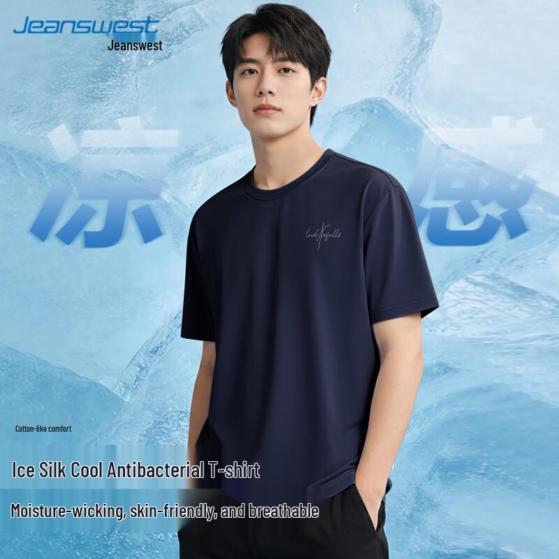 Jeanswest Men s Cool-Feel Letter Print T-Shirt M