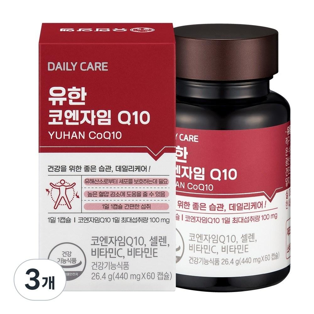 Yuhan Corporation Coenzyme Q10 (CoQ10) Health Functional Food That May Help Lower Blood Pressure, 60 Servings, 3 Pcs