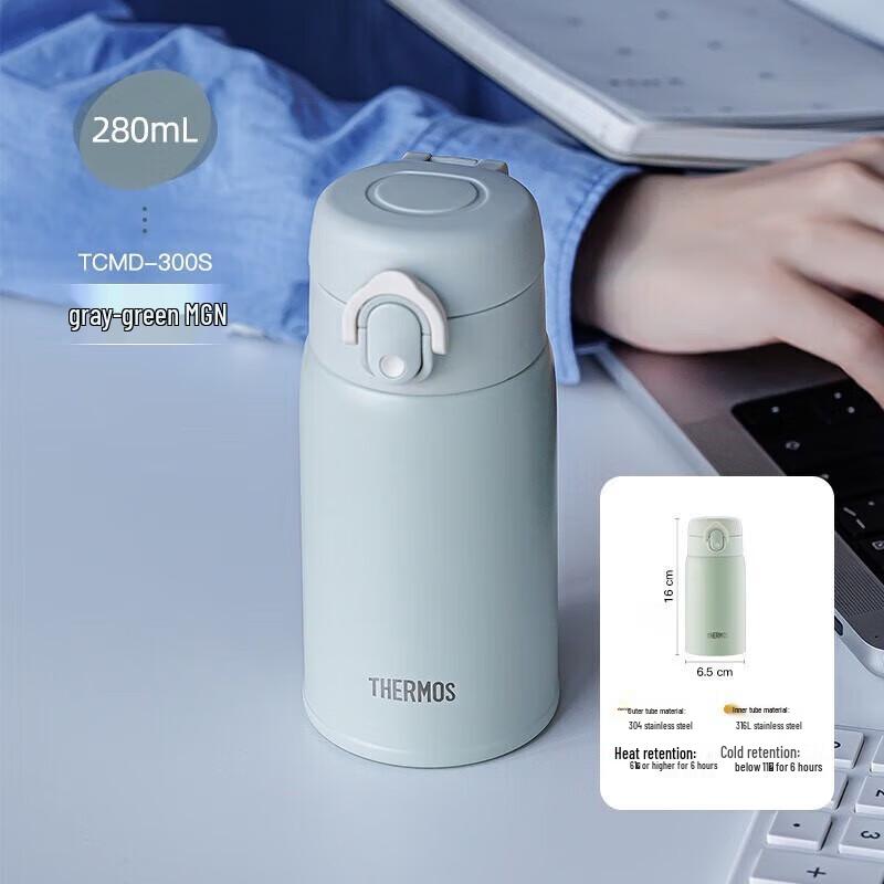 THERMOS 316L Stainless Steel Portable Insulated Mug