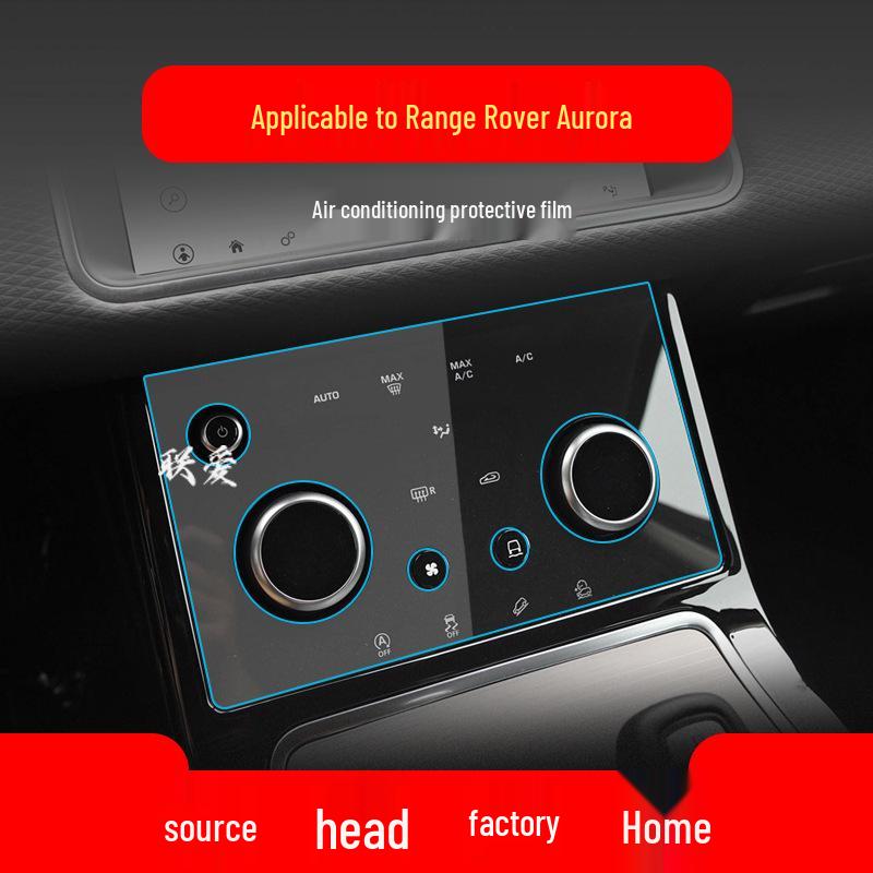 Land Rover Range Rover Velar Navigation Tempered Glass Protector for Defender and Aurora Center Console.