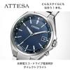 Citizen Attesa Eco-Drive Funkgesteuertes Uhrwerk mit Weltzeit Direct Flight Funktion, CB1120-50L, Herren, Silber