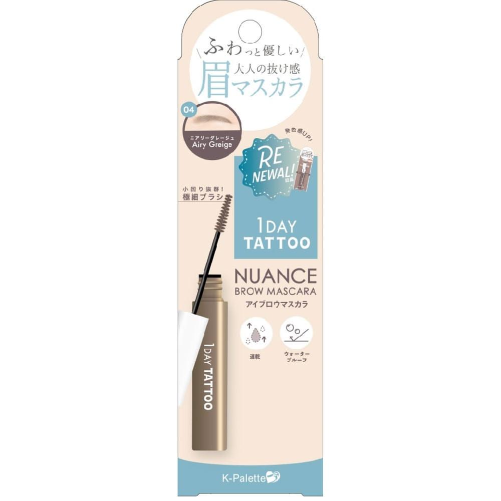 

K PALETTE K PALETTE NuAnce Blow Тушь для ресниц A 04 Quore