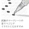 STAEDTLER Mechanical Pencil 1.3mm Drafting Mechanical Pencil Silver Series 925 25-13
