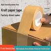 High-Viscosity Kraft Paper Tape for Strong Carton Sealing