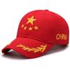 New baseball cap peaked cap embroidered five-star sunshade outdoor leisure hat Guochao versatile breathable