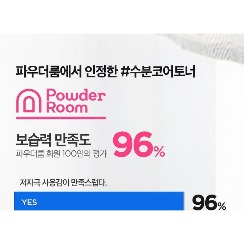 Isntree - Hyaluronic Acid Toner Plus