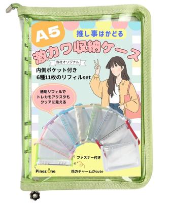 PinezOne Acsta Sammelkarten-Aufbewahrungstasche Sammelbuch Oshikatsu Tragbar A5 Transparent mit Nachfüllpack Grün [Oshikoto Hakadoru] (Apple A5)