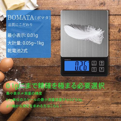 BOMATA Digital Kitchen Scale, 0.01g Increments, 1kg Max Capacity, Compact, Tare and Counting Function, Stainless Steel, for Cooking, Snacks, Jewelry,